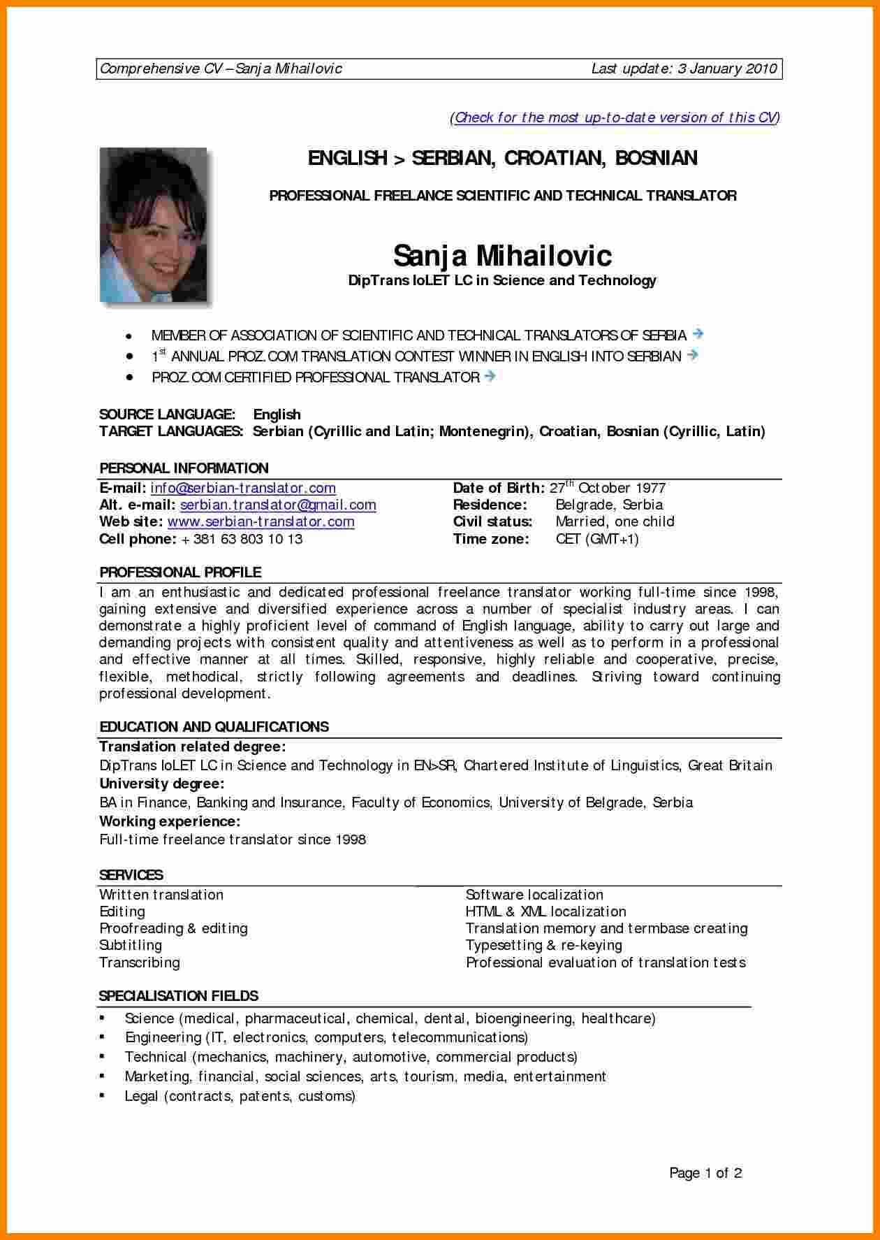 resume-template-no-experience