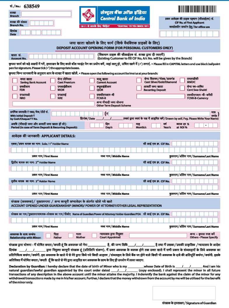 fixed-deposit-form-central-bank-of-india-4-lessons-i-ve-learned-from